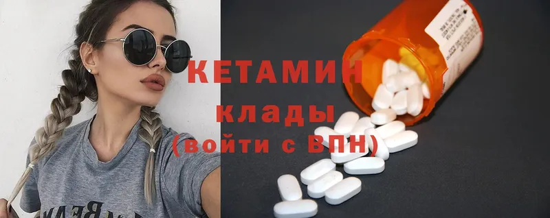 купить наркотики цена  ОМГ ОМГ ONION  Кетамин ketamine  Жердевка 