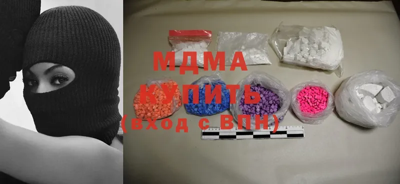 MDMA молли  Жердевка 