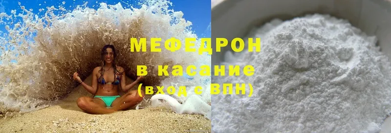 Мефедрон 4 MMC  где можно купить   Жердевка 